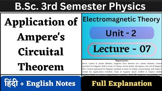 Application of Amperes Circuital Law  BSc 3rd Semester Physics  Unit2  L07  Magnetostatics [upl. by Mayram]