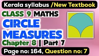 class 9 maths chapter 8 circle measures page 164 question 7 kerala syllabus scert part 7 [upl. by Shell]