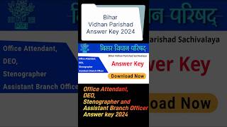 Bihar Vidhan Parishad Answer Key 2024 biharvidhanparishad biharvidhansabha answerkey shortsfeed [upl. by Damali]