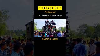 Odisha Dj New Setup 2024 । Odisha Dj Contact Numberdj djremixnewsetup djsetup djsetupvideo 🔥 [upl. by Stricklan842]