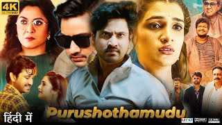 Purushothamudu Full Movie in Hindi Dubbed  Raj Tarun  Hassini Sudhir  Review amp Facts HD [upl. by Washko]