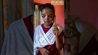 Pora kopal amar 💔🤣🤣 funny ytshorts bengali sad reels shortsviral latika chhutki comedy [upl. by Avivah557]