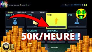 FUT 22  ⚡ACHATREVENTE ⚡ TUTO PETIT BUDGET  UNE TECH INCROYABLE   50K FACILEMENT [upl. by Enilasor433]