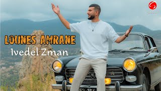 Lounes Amrane ivedel zman Clip Oficiel [upl. by Cheri809]