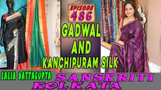 Sanskriti Kolkata  EPISODE 486  GADWAL AND KANCHIPURAM SILK [upl. by Eerat]