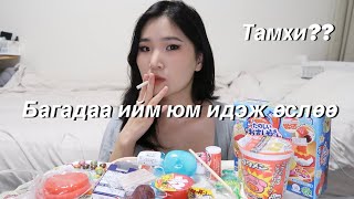 Japanese Cheap SnacksЯпон амттан [upl. by Nyar]