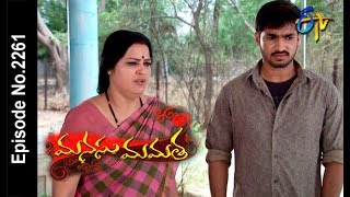 Manasu Mamata  20th April 2018 Full Episode No 2261 ETV Telugu [upl. by Morena797]