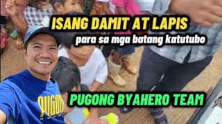 ISANG DAMIT AT LAPIS PARA SA MGA BATA pugongbyahero pbteamdavao katutubo charityvloggers [upl. by Knight]