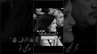 Tehzeeb Hafi Poetry Status  TehzeebHafi Shayari  Tehzeeb Hafi New poetryshorts shayari [upl. by Rexfourd555]