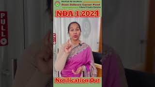 NDA Age Limit 2024  NDA 1 2024 Age Limit  Eligibility Criteria nda shorts nda2024 upsc [upl. by Cirded480]