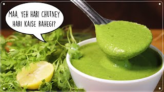 अब होटल वाली हरी चटनी बनाये 5 मिनट में घर पर इस ट्रिक से  How to make Green Chutney at home [upl. by Bullen]