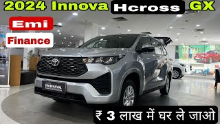 New Toyota Innova Hycross On Road Price Downpayment amp Monthly EMI  Toyota Innova Gx Model [upl. by Annaeed]