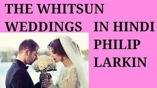 THE WHITSUN WEDDINGS BY PHILIP LARKIN IN HINDI MEG01 [upl. by Jacynth]