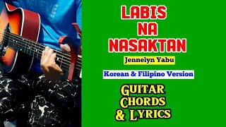 Labis Na Nasaktan  Jennelyn Yabu Korean amp Filipino VersionGuitar Chords with Lyrics [upl. by Enoed733]