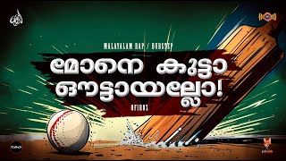 Mone Kutta Outayallo I Malayalam Rap  Dubstep I OFiroz [upl. by Roye]