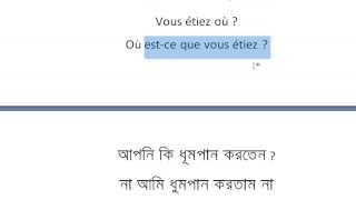 Français Avec Rabbani Leçon et exercices sur lImparfait  lesson about Imparfait [upl. by Joappa]