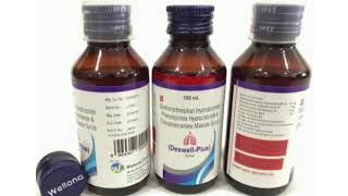 Dexwell Plus Syrup [upl. by Eyak]