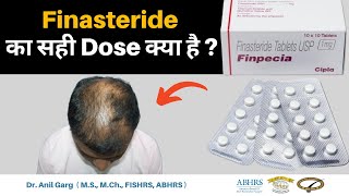 Finasteride का सही Dose क्या है  Baldness  Hair Loss  Finasteride Side effects amp Results [upl. by Treiber152]