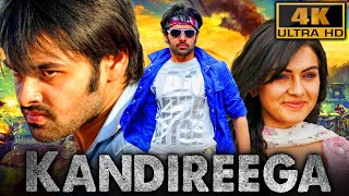 Kandireega 4K  Ram Pothineni Blockbuster Action Romantic Comedy Film  Hansika Motwani Sonu Sood [upl. by Zahavi]