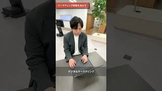 BtoBのマーケティング経験を活かす（BAS戦略本部）｜PwC Japan有限責任監査法人 [upl. by Merkle848]