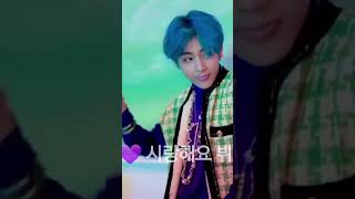 💜 Kim taehyung 💜💞 sawarne lage 😊 bts army vlover kpopidol ytshorts [upl. by Aruam959]