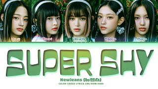 NewJeans Super Shy Lyrics 뉴진스 Super Shy 가사 Color Coded Lyrics [upl. by Lednyk]