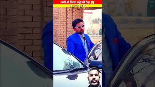 Tera ghata ka video Dubai ka Sheikhtrending comedy BBCHindi bbsakir BBKiVines BBCNews [upl. by Ivett]