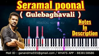 seramal ponal piano notes Gulaebaghavali  Musical notes 4u [upl. by Andre449]