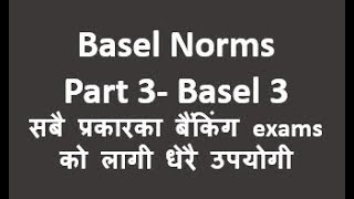 Basel norms  Part 3 Basel 3 [upl. by Odele]