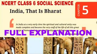 IndiaThat Is Bharat class 6 social science new NCERT book  India That Is Bharat Explanation [upl. by Adehsar]