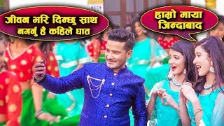 TikTok का Viral Twinny Girl Prisma र Princy को पहिलो Music Video  Shishir Bhandari का २ प्रेमी [upl. by Asirahc466]