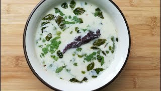 Kadhi Recipe in Hindi  ताकाची कढ़ी  Takachi Kadhi Maharashtrian Style  White Kadhi Recipe [upl. by Marilee]