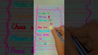 Mummy Tej patta rakha hai kya😀😀 funny mom viralvideo painting drawing cute art craft diy [upl. by Einner125]