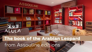 Arabian Leopard Book by Assouline [upl. by Dutch]