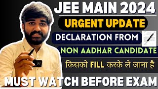 JEE Main 2024 Admit Card Non Aadhar Candidate Urgent UpdateHow to Fill Declaration from Non Aadhaar [upl. by Arevle958]