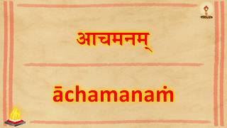 07 Achamanam आचमनम् [upl. by Zared150]