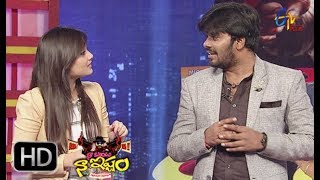 Naa Show Naa Ishtam  Naa Telivi Naa Istam 28th October 2017  ETV Plus [upl. by Ardnoid]