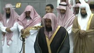 Ramadan 2016  Makkah Taraweeh Day 1 Full [upl. by Ahsim]