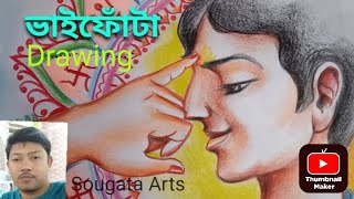 ভাই ফোঁটা drawing with crayon colour l sougataarts226 art drawing vaifota vai [upl. by Kimmi190]