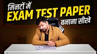 How to Type Question Paper in MS Word  Create Exam Paper in MS Word  Edusquadz [upl. by Stacia]