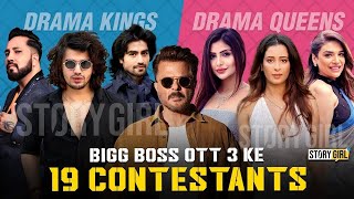 Bigg Boss OTT 3 Premiere Live  Anil Kapoor Neazy Luv Kataria Chandrika Armaan Maalik Sana [upl. by Elag947]