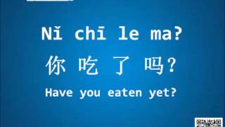 Learn a Common Chinese Greeting in the Hunan Dialect [upl. by Raddatz96]