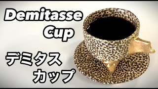 デミタスカップの作り方 How to make a demitasse cup 陶芸 pottery 熊本栄司 Eiji Kumamoto [upl. by Cantu]