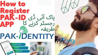 How to Register PAK ID NADRA Registration APP NADRA Main Registration Ab Asan [upl. by Mcfadden]