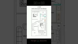 20×33 house plan  2033 home plan  2 Bedroom house idea  homedesign trending shortvideo [upl. by Asehr]