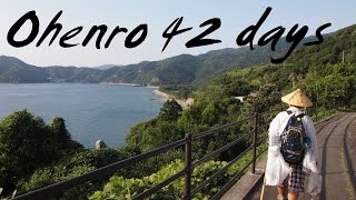 お遍路 42日間 OHENRO 42 days Shikoku pilgrimage part 16 [upl. by Gottlieb626]