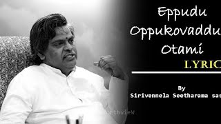 Sirivennela Seetharama Sastry Inspirational Song  Eppudu Oppukovaddura Otami  by sridhar song [upl. by Rosena746]