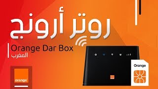 مراجعة وتجربة روتر Orange Dar Box [upl. by Cos]