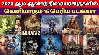 Most Expected Tamil Movie 2024 Release Data Upcoming Anticipation Tamil Movies 2024 Vijay Ajith [upl. by Ocsinarf405]