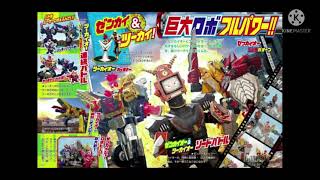 kikai sentai zenkaiger episode 14 [upl. by Anitsuga]